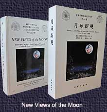 New Views of the Moon